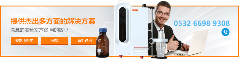 hach微机控温加热板